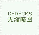 反滲透阻垢劑11倍濃縮液