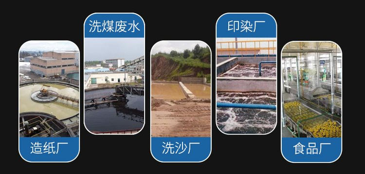 應用行業(yè)